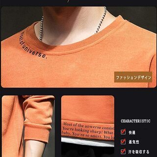 ☆春服メンズ Tシャツ カットソー ニット レイヤード風 ☆色：オレンジ☆の画像