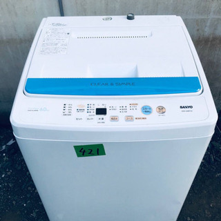 全自動洗濯機 SANYO(三洋) 6.0kg ASW-60D 2011年製入荷致しました！【千葉みつわ台店】｜2020年02月25日｜リサイクルショップ  トレジャーファクトリー（トレファク）千葉みつわ台店