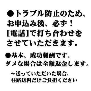 出張無料！◆パソコンの>>>遅い！不調！★SSD交換で劇的な高速化！何と！超大容量1TのSSDに交換して全込み15000円(税込)！写真や動画もタップリ入ります★出張範囲は名古屋近郊です！(配送なら全国対応！)★ＰＣ買い替えなんて無駄です！★親切丁寧にやります。 - 地元のお店