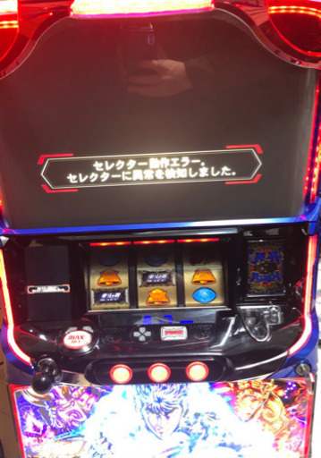 パチスロ　実機　北斗の拳天昇　コイン不要機付