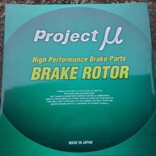 BNR32用 Projectμ SCR Pure Plus6の画像