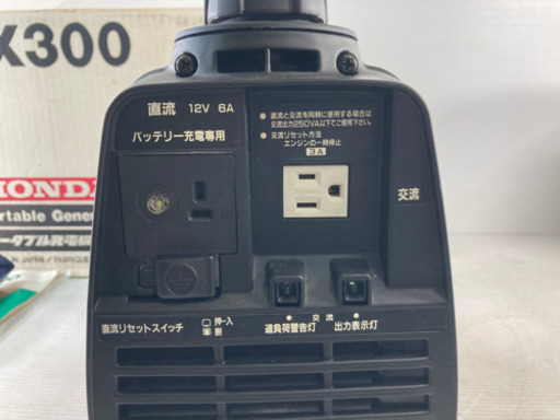ホンダ HONDA EX300 小型発電機 ポータブル発電機 発電機 ガソリン エンジン 混合 100V 60Hz 3A 300VA 12V 6A 美品