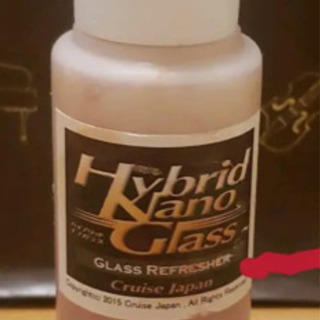ハイブリッドナノガラス　セット　の画像