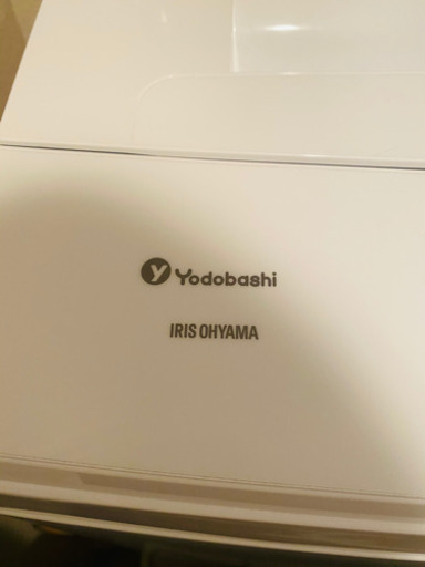 ※相談中※2020年購入 三菱2ドア冷蔵庫 アイリスオーヤマ洗濯機