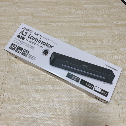 A3 クイックラミネーター