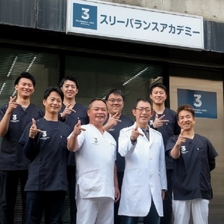 【大阪四ツ橋校オープン記念⭐️体験受講料を60%オフ! 通常5000円→2000円でご提供⭐️】「あなたの大切な人を　あなたの手で救ってみませんか？」 不況下でも予約が殺到の整体技術と経営が学べるスクール体験会🎉希望者にラジオ出演プレゼント🎁  姿勢・メンタル・栄養の3つの専門家になれる整体スクール・スリーバランスアカデミーの体験会です✨さらにお申し込みの方全員に 「歪み・肩こり・腰痛改善　4つの限定動画」をプレゼントします🎁  の画像
