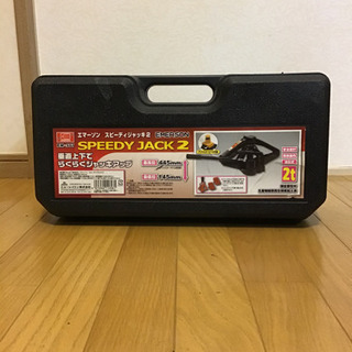 油圧ジャッキ（２t）