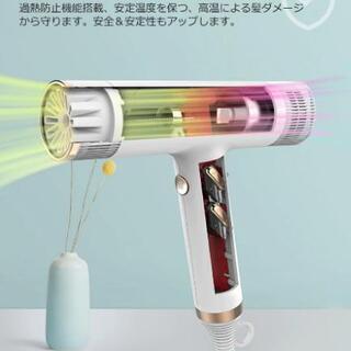 超最新高額ヘアドライヤーホワイト色★定価19999円★ 速乾ドラ...