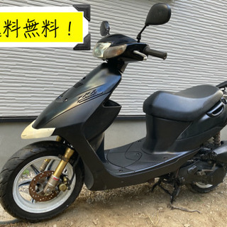 送料無料キャンペーン実施中!! スズキ zz