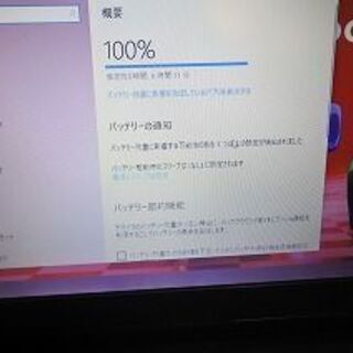 dynabook R734k　DVD搭載　アプリ沢山　すぐに使えます。の画像