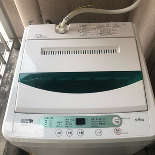 洗濯機((お譲り先決まりました！))の画像