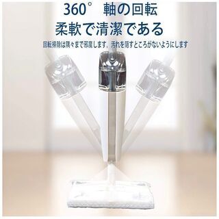 新品　未使用　フロアモップ フロアワイパー モップ スプレー 回転 水拭きモップ 乾湿両用可 扇形噴水 片手操作可能 掃除用品 丸洗い可能 (350ml))の画像