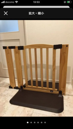 日本育児　どこでもドアーズ　S