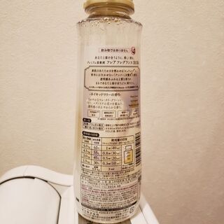 柔軟剤　フレアフレグランスの画像