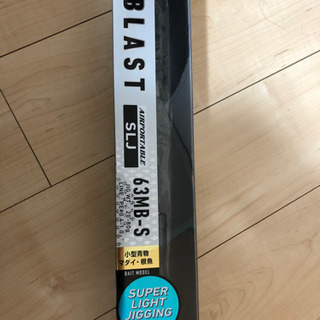 ダイワ ブラスト SLJ エアポータブル
