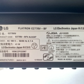 液晶モニター　27インチワイド　LGの画像