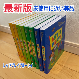 play 本/CD/DVDの中古が安い！激安で譲ります・無料であげます