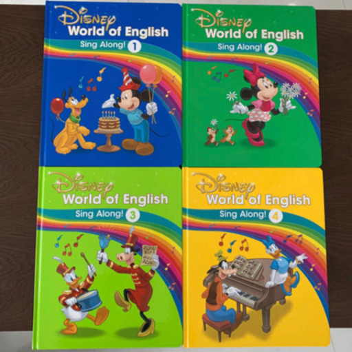 新品未使用 最新版 シングアロング絵本 ディズニー英語システム　DWE リニューアル ワールドファミリー ディズニー英語
