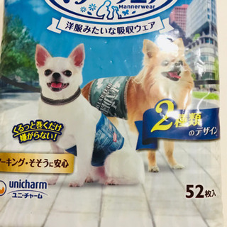 お引き渡し予定者決まりました【定価1600円】マナーウェア男の子...