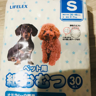 ペット用紙おむつSサイズ