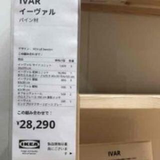 お取引中☆IKEA収納テーブルの画像