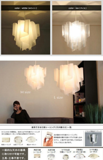 auro M アウロ M DI CLASSE ディクラッセ LED対応