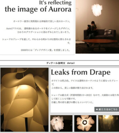 auro M アウロ M DI CLASSE ディクラッセ LED対応