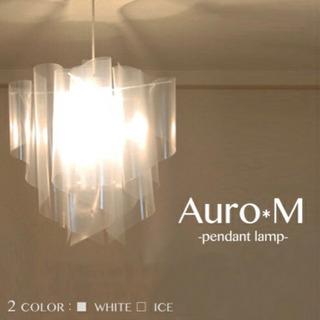 auro M アウロ M DI CLASSE ディクラッセ LED対応