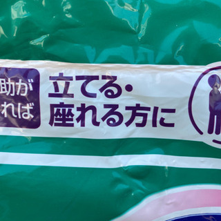 【未使用未開封】リフレ✩はくパンツLLサイズ♪( ´▽｀)の画像
