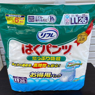 【未使用未開封】リフレ✩はくパンツLLサイズ♪( ´▽｀)