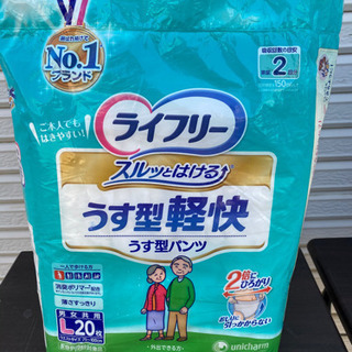 【未使用未開封】ライフリー✩うす型軽快パンツ(*ﾟ∀ﾟ*)の画像