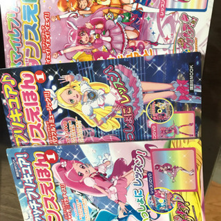 プリキュアダンスえほん
