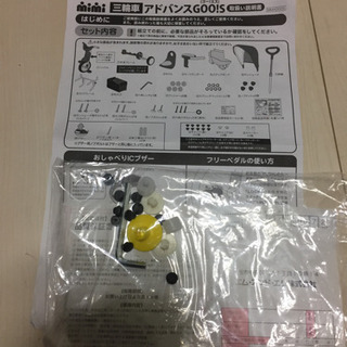 アンパンマン三輪車の画像