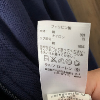 値下げ中🉐 ポロ・ラルフローレン　ブルゾンの画像