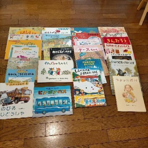 絵本 27冊 まとめ売り