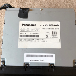Panasonic CN-RE05D