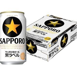 （取引中）【1本あたり125円！】黒ラベル★箱セット