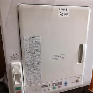 乾燥機