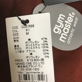新品マウンテンパーカー半額以下　最終値下げの画像