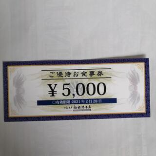 旭鮨総本店株式会社 ご優待お食事券¥5,000分の食事ができます
