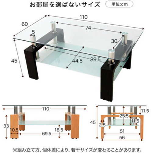 新品 ガラステーブル ローテーブル ブラック