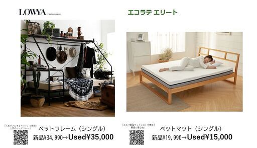 【人をダメにするベッド】シングル ブラック×ウォルナット