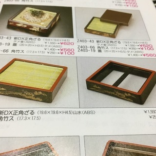 蕎麦セイロ　無料の画像