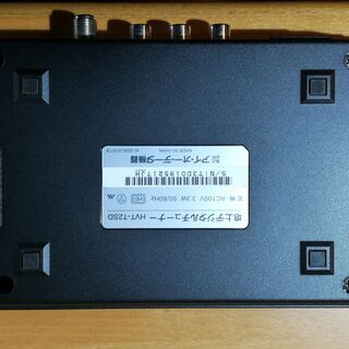 地上デジタル（地デジ）チューナー【アイオーデーター HVT-T2SD】の画像