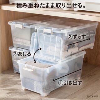 【難あり】 2個セット 積重ねたまま取出せる収納ケース Cari...