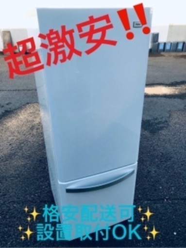 ①ET366A⭐️ハイアール冷凍冷蔵庫⭐️