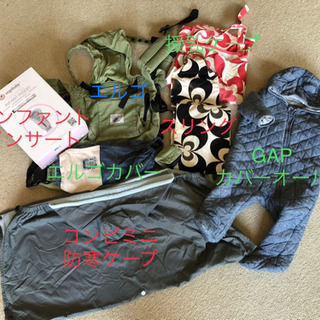 出産準備品　まとめ売り　バラ売りも可