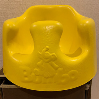 バンボ　黄色