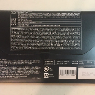 KUROJIRU ダイエット1箱(30包)×2の画像