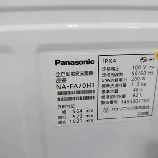 【店舗同時販売中】2014年製　Panasonic｜パナソニック　7.0㎏全自動洗濯機　NAーFA70H1【店頭ご来店購入限定】の画像